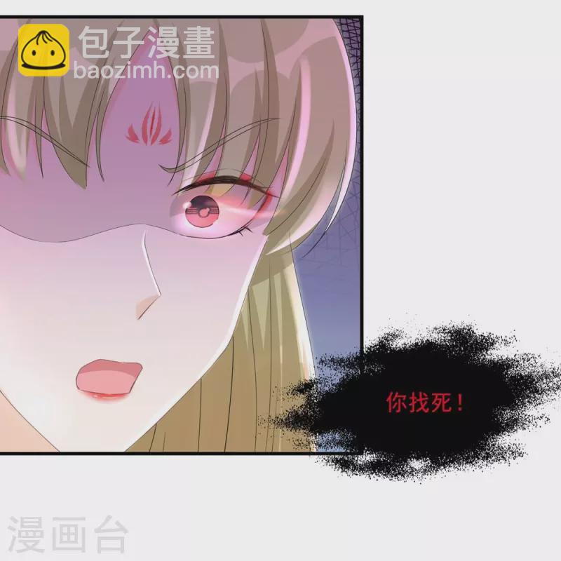 第118话-第120话