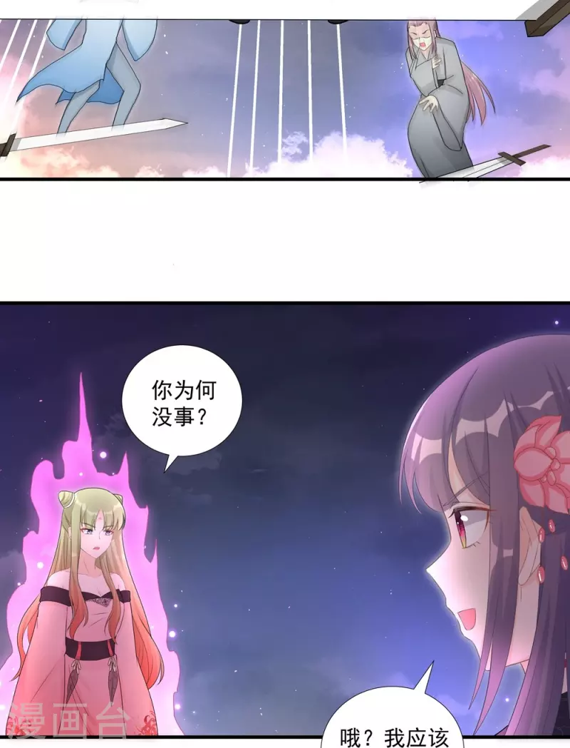 第118话-第120话