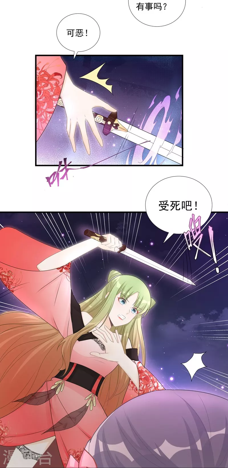 第118话-第120话