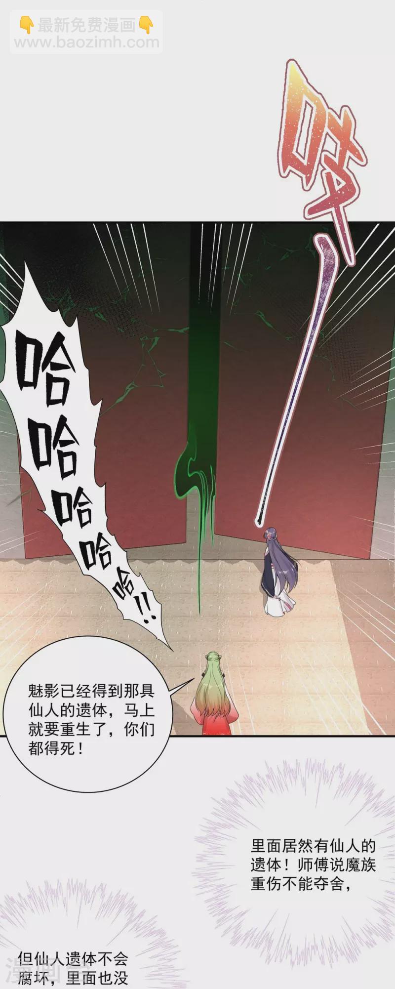 第118话-第120话