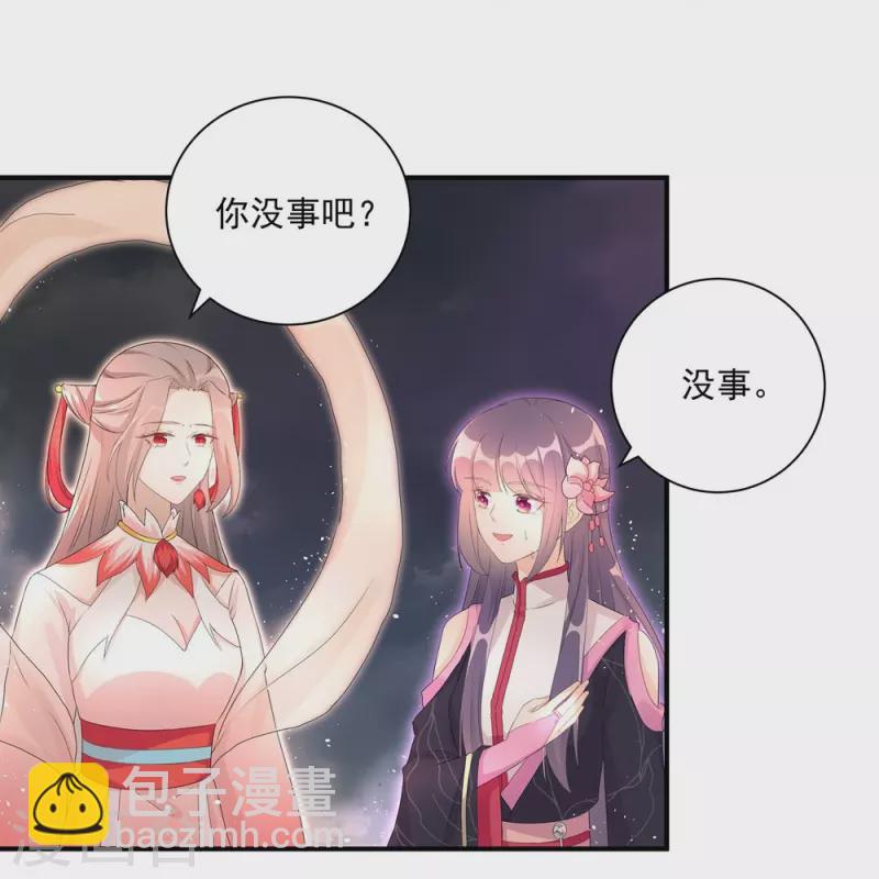 第118话-第120话