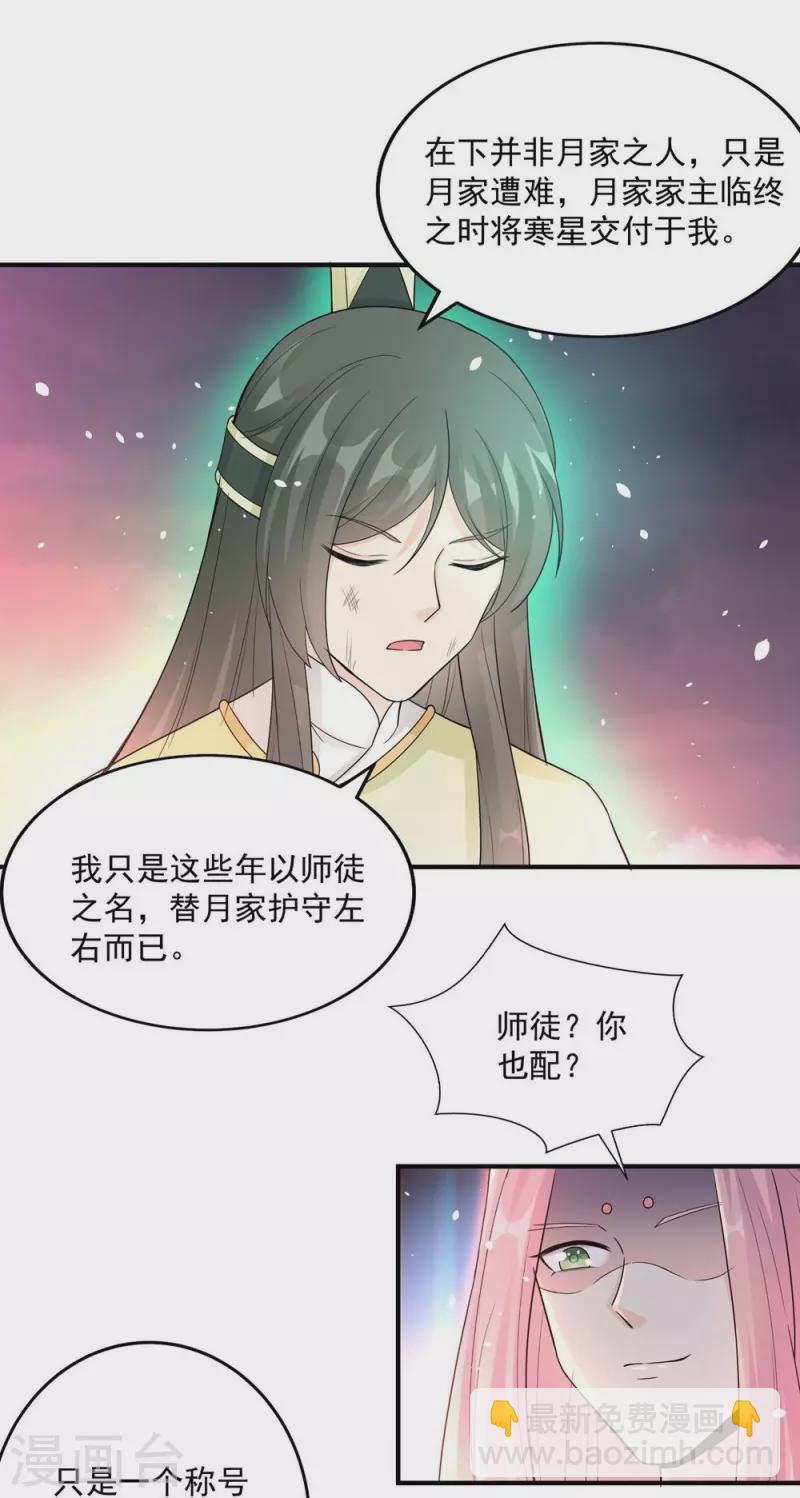 第119话-第122话