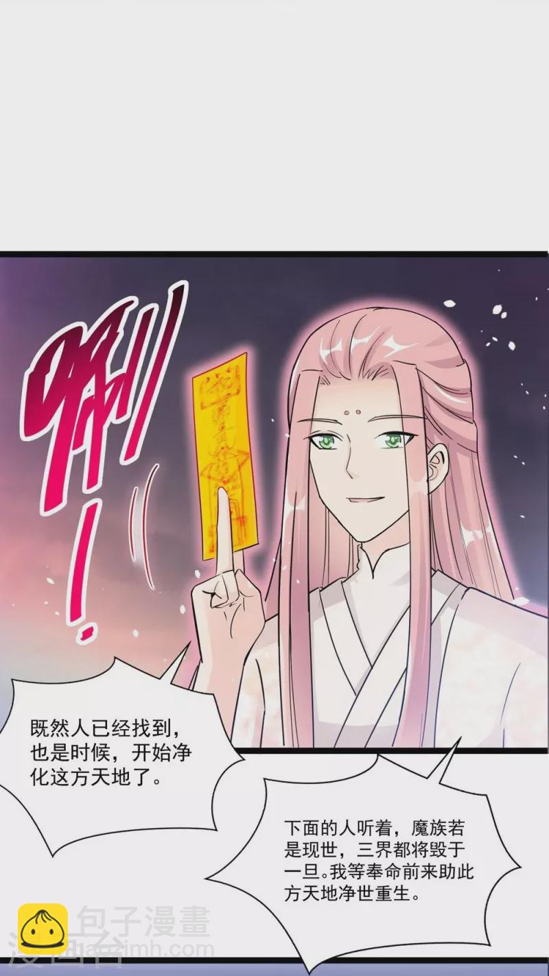 第119话-第122话