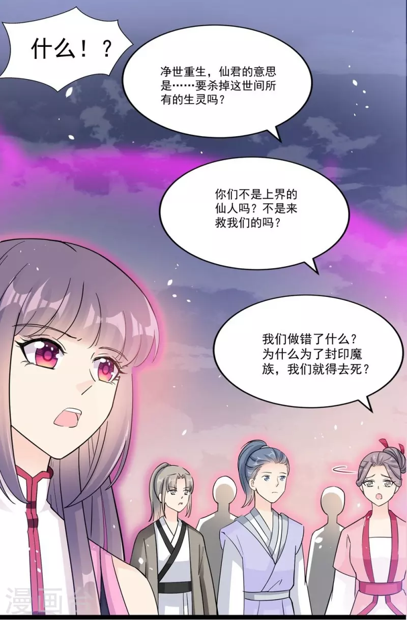 第119话-第122话