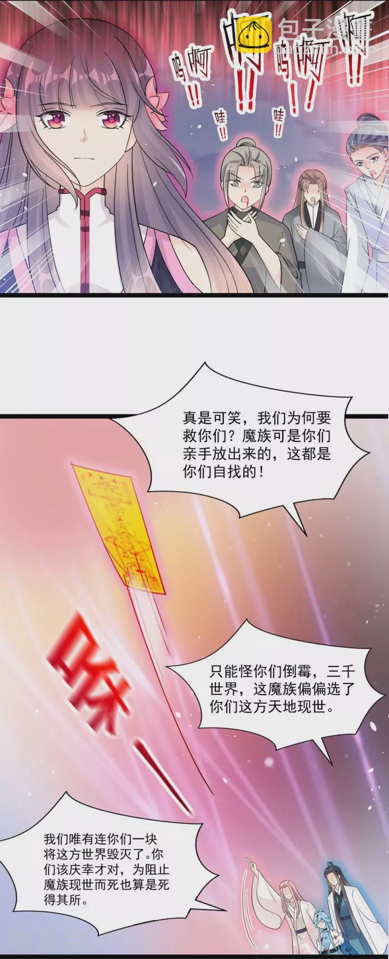 第119话-第122话