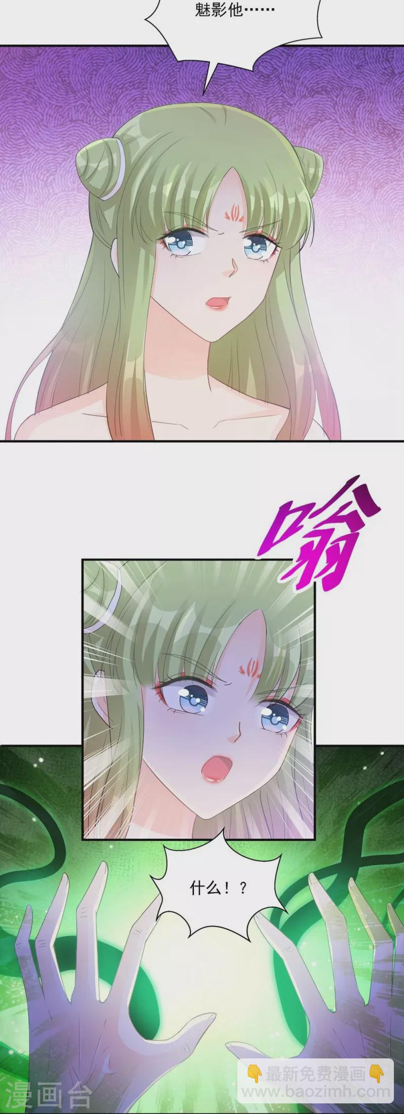 第119话-第122话