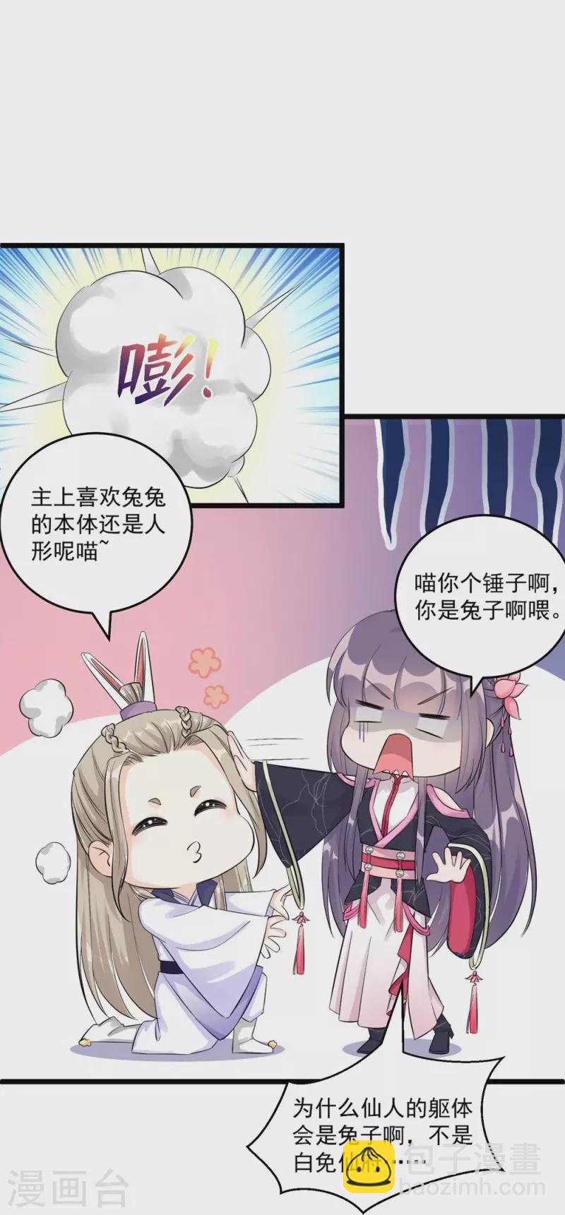 第121话-第124话