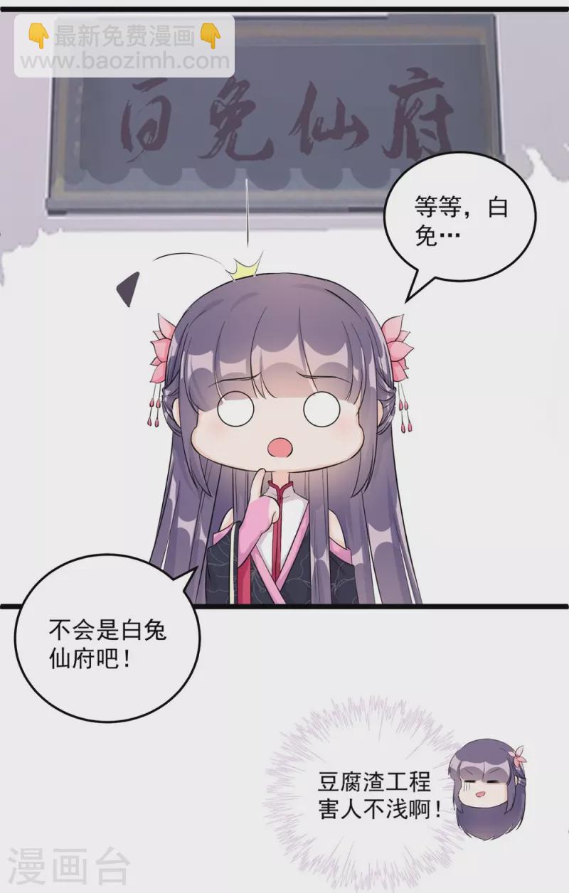 第121话-第124话