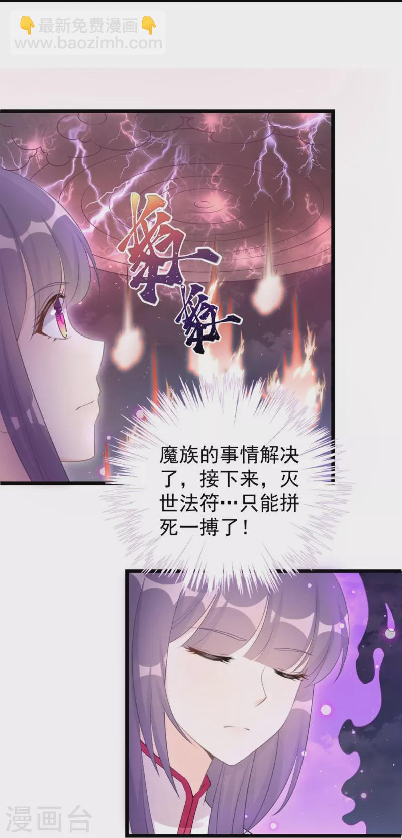 第121话-第124话