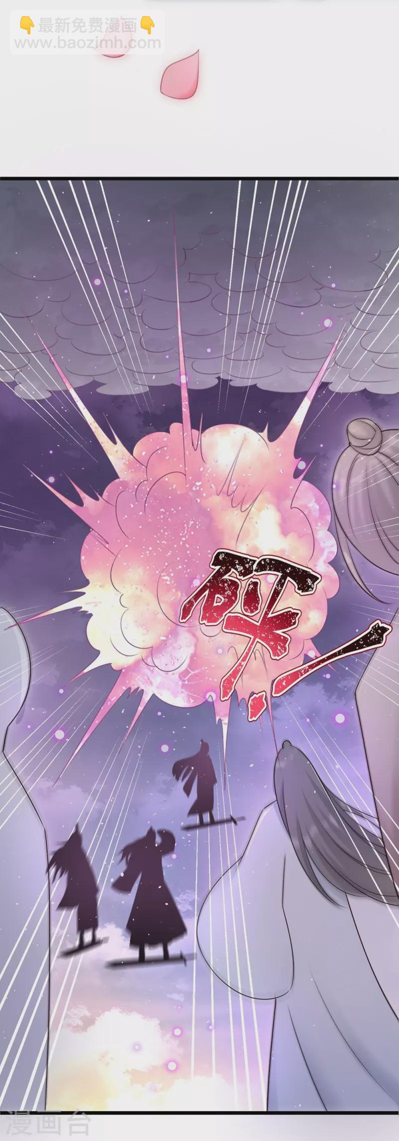 第121话-第124话