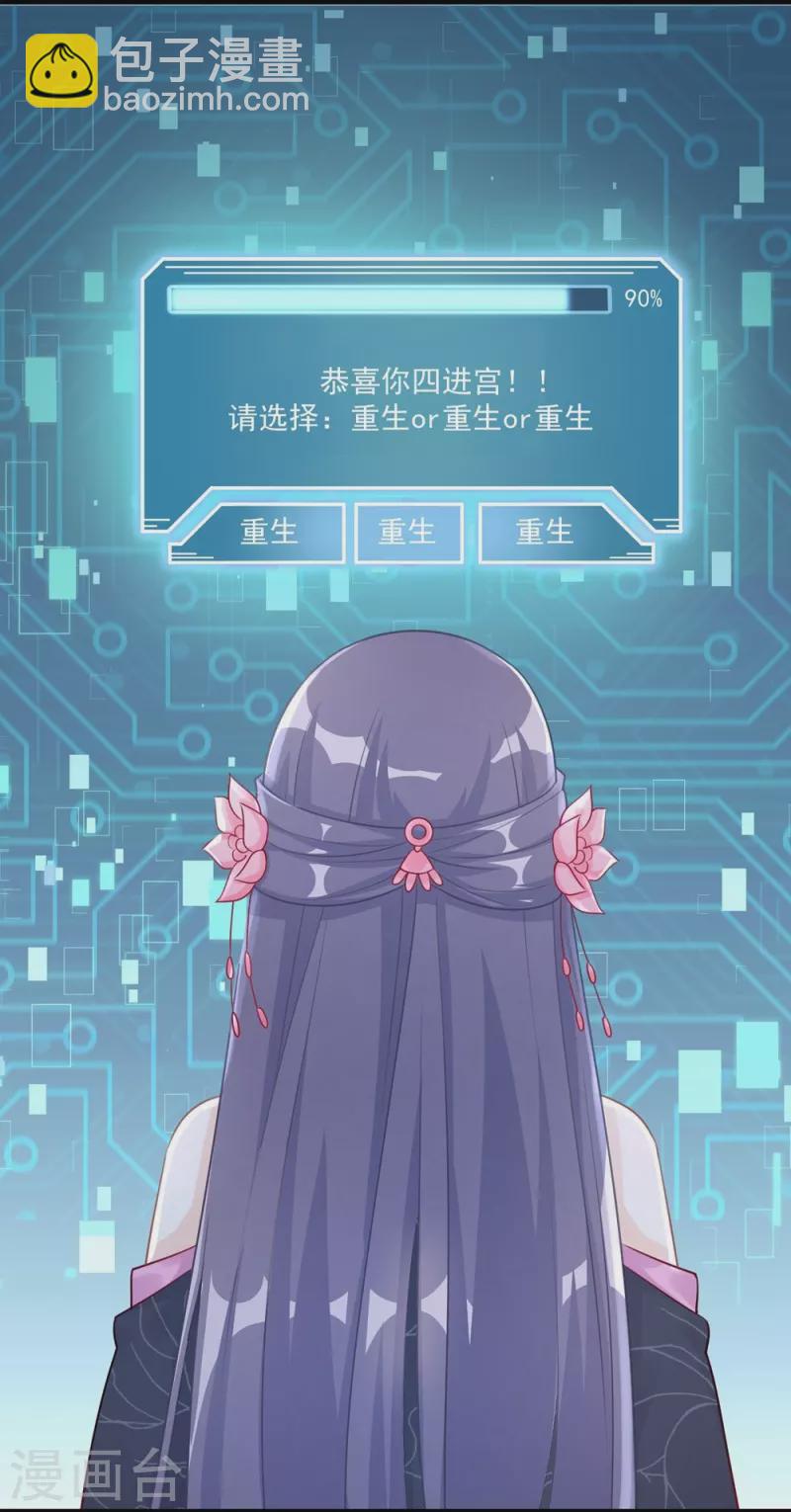 第121话-第124话