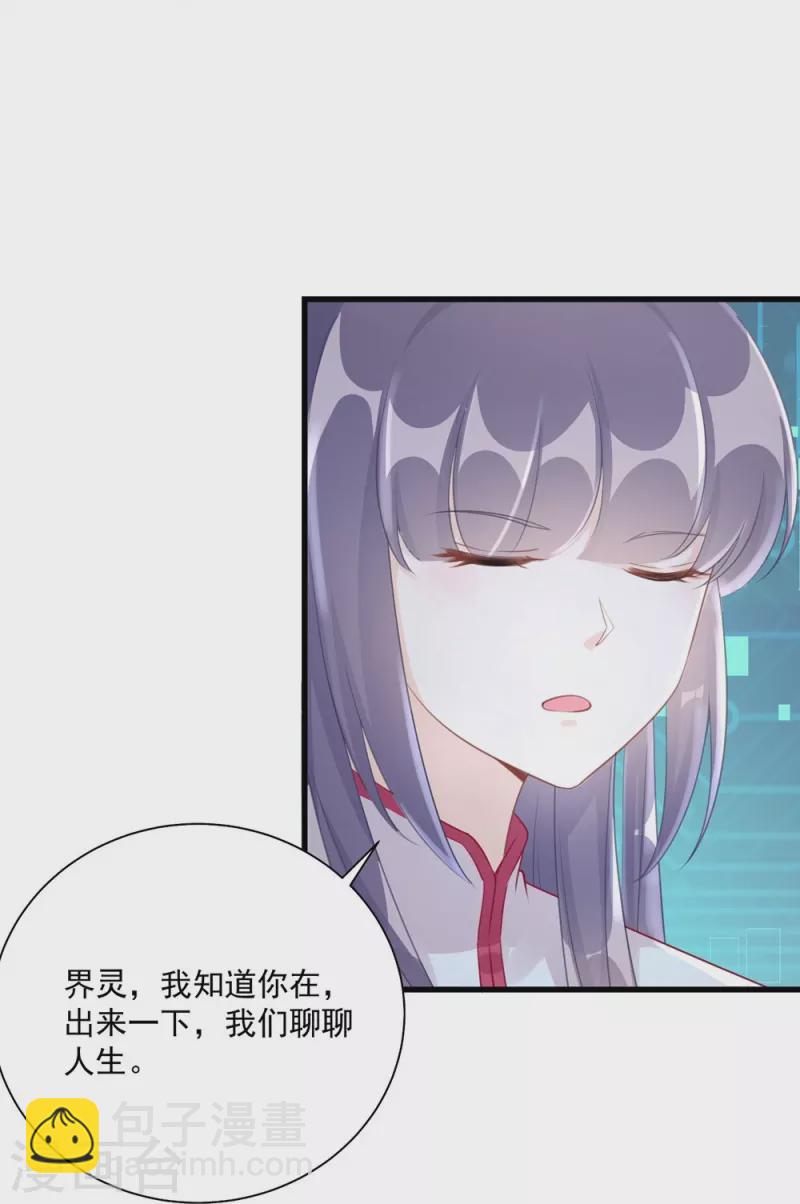 第121话-第124话