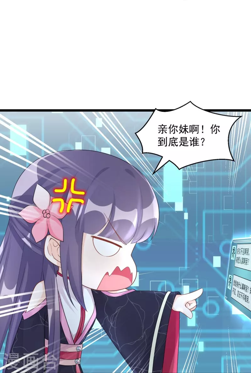 第121话-第124话