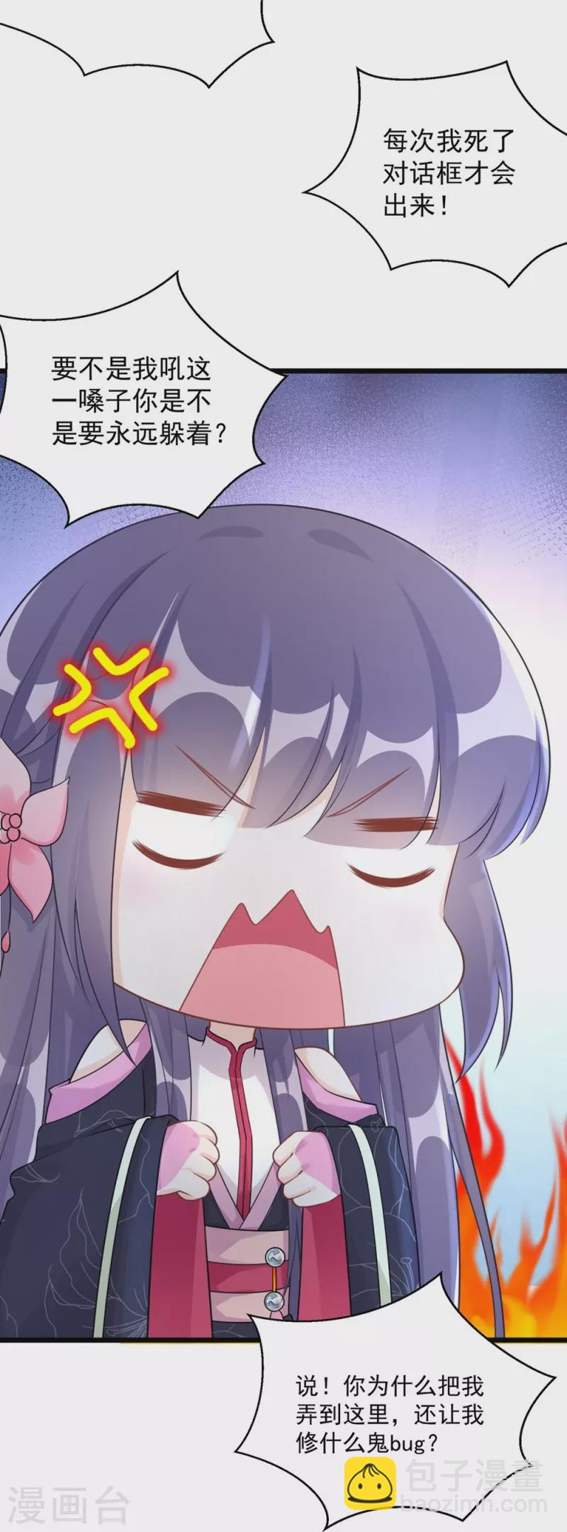 第121话-第124话
