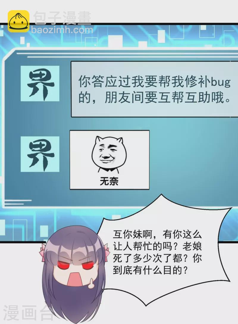 第121话-第124话