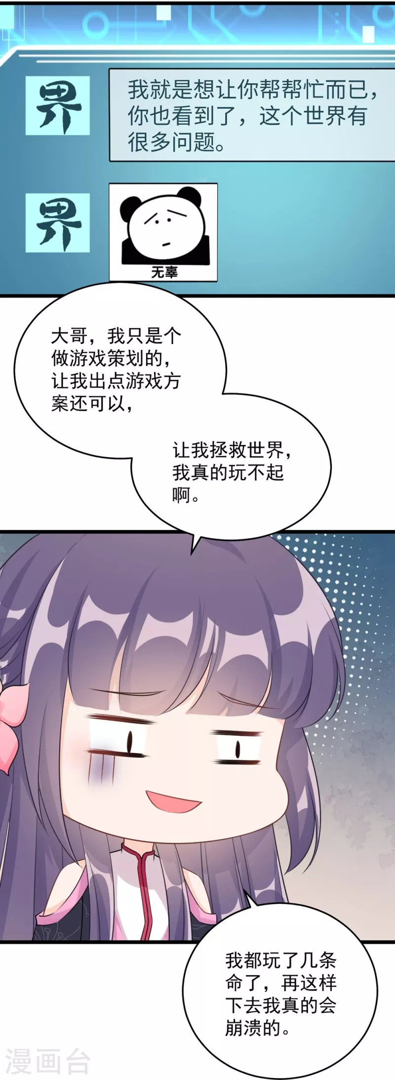 第121话-第124话