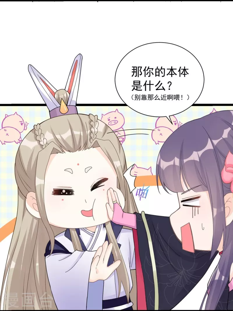 第121话-第124话