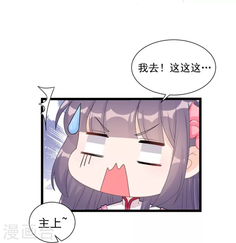 第121话-第124话