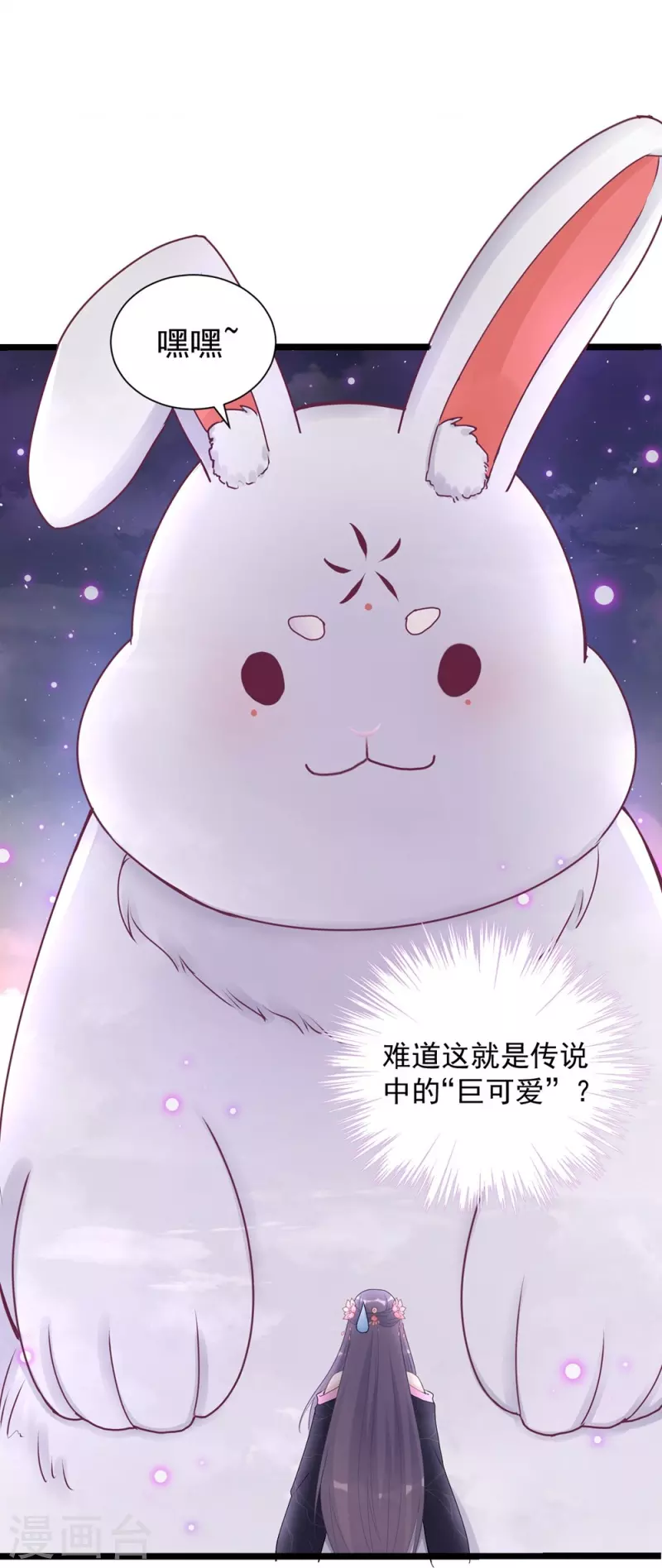 第121话-第124话