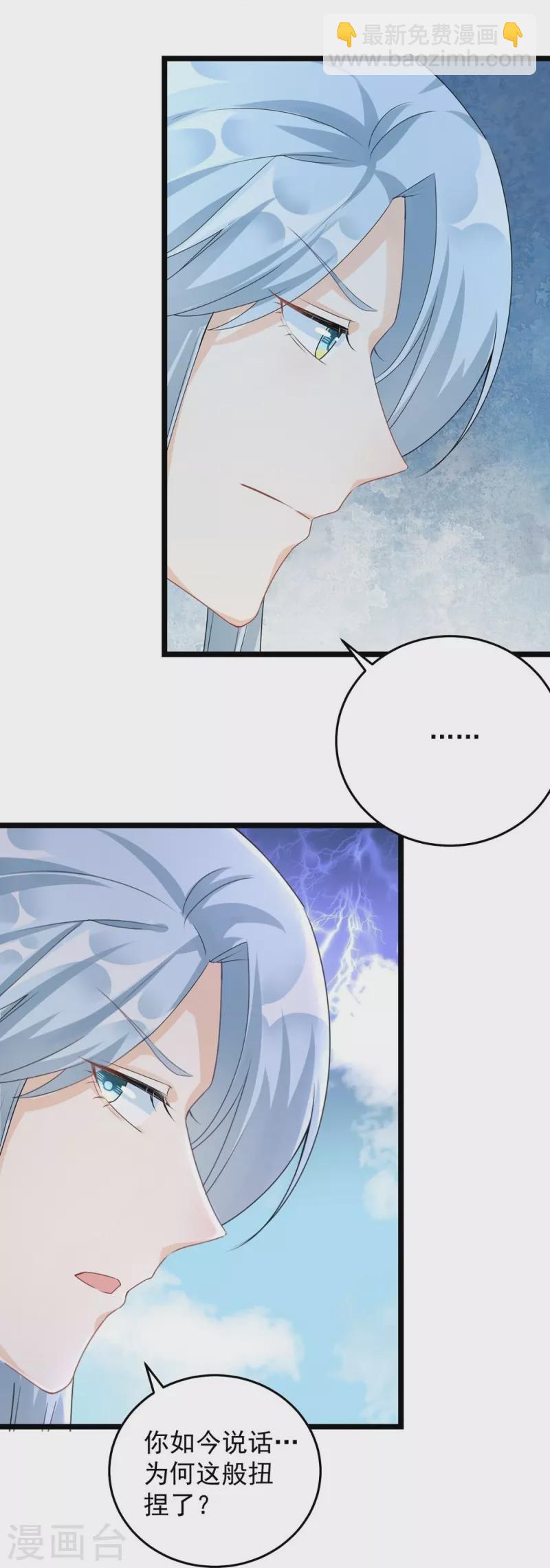 第123话-第126话