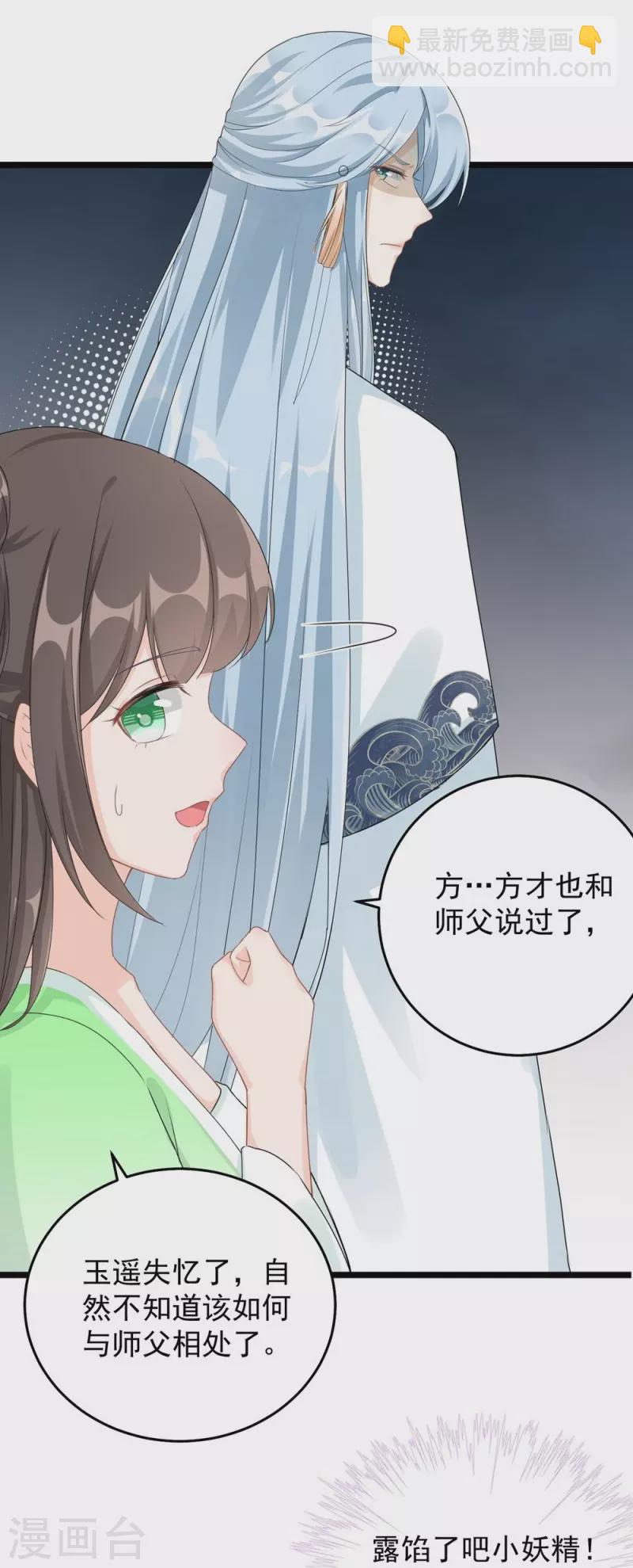 第123话-第126话