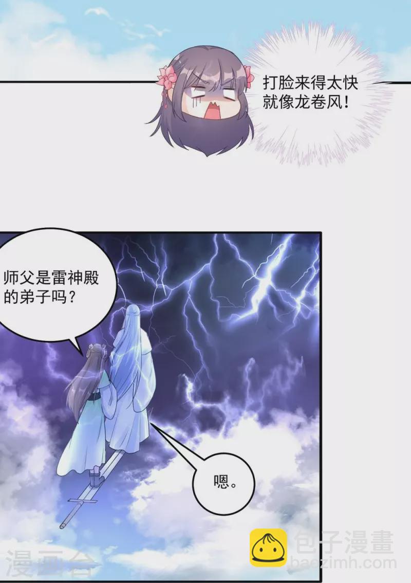 第123话-第126话
