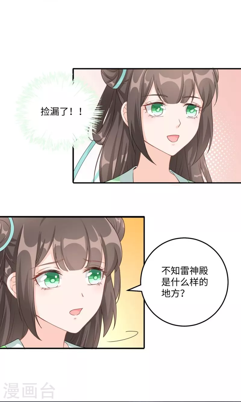 第123话-第126话