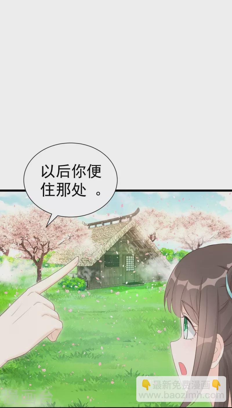 第123话-第126话
