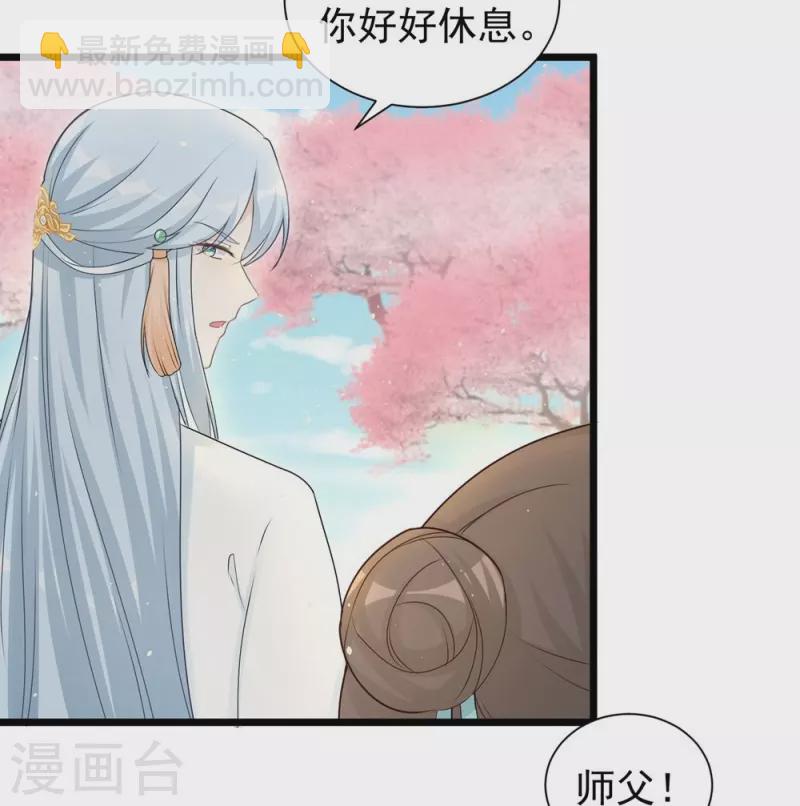 第123话-第126话