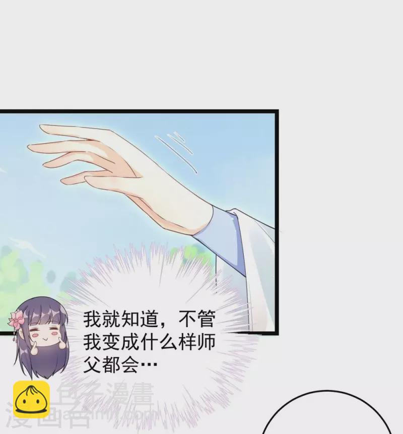 第123话-第126话