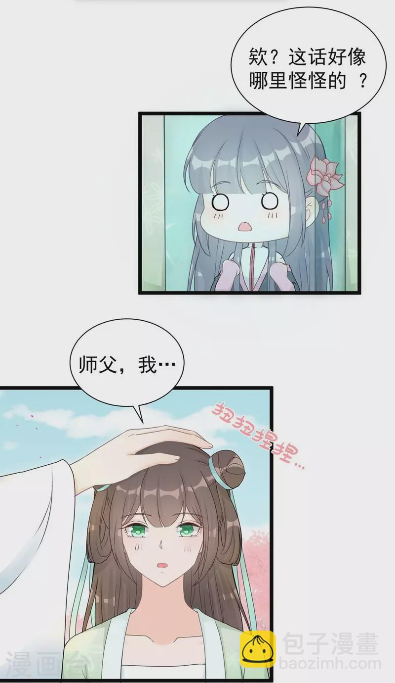 第123话-第126话