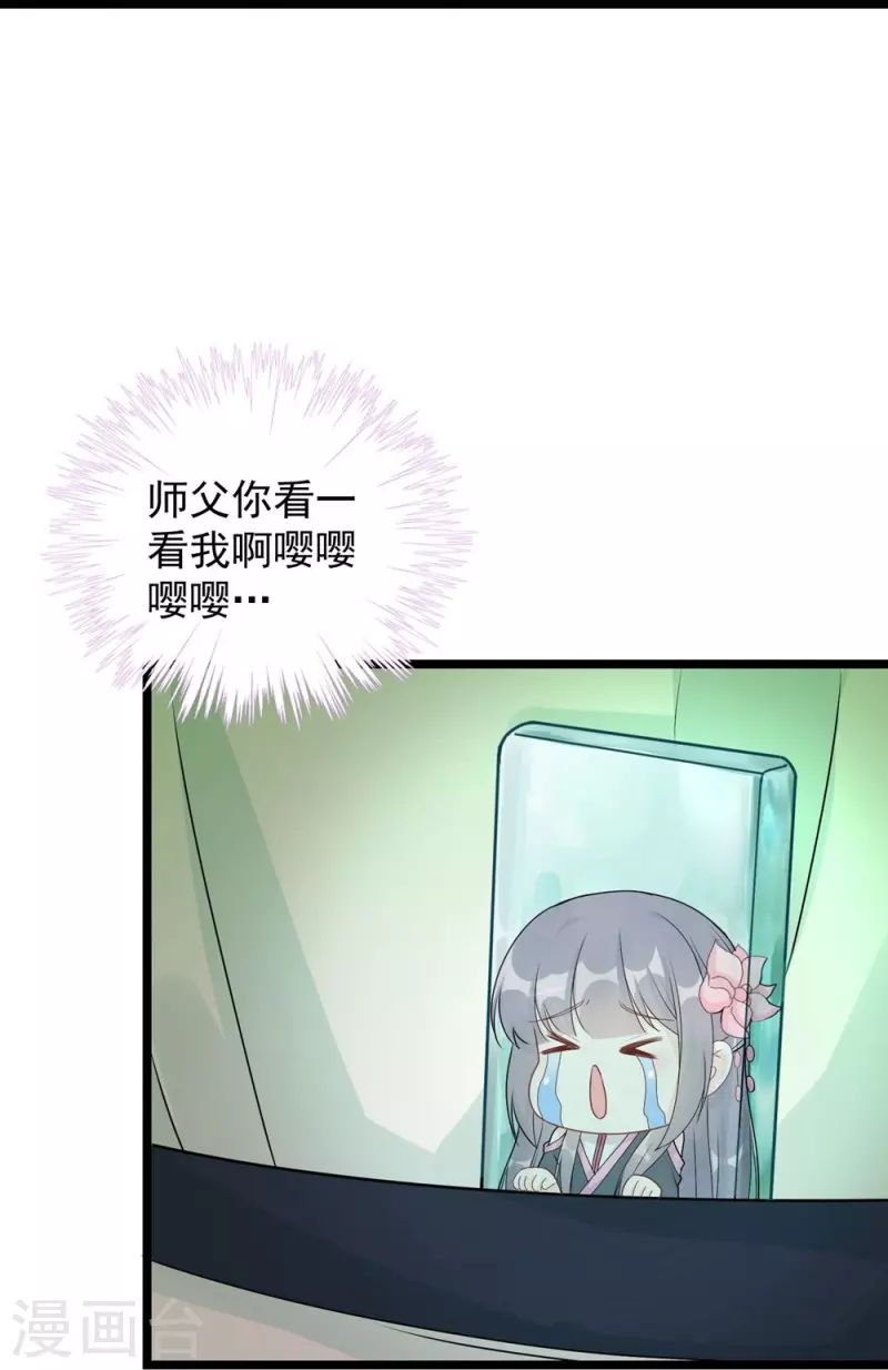 第123话-第126话
