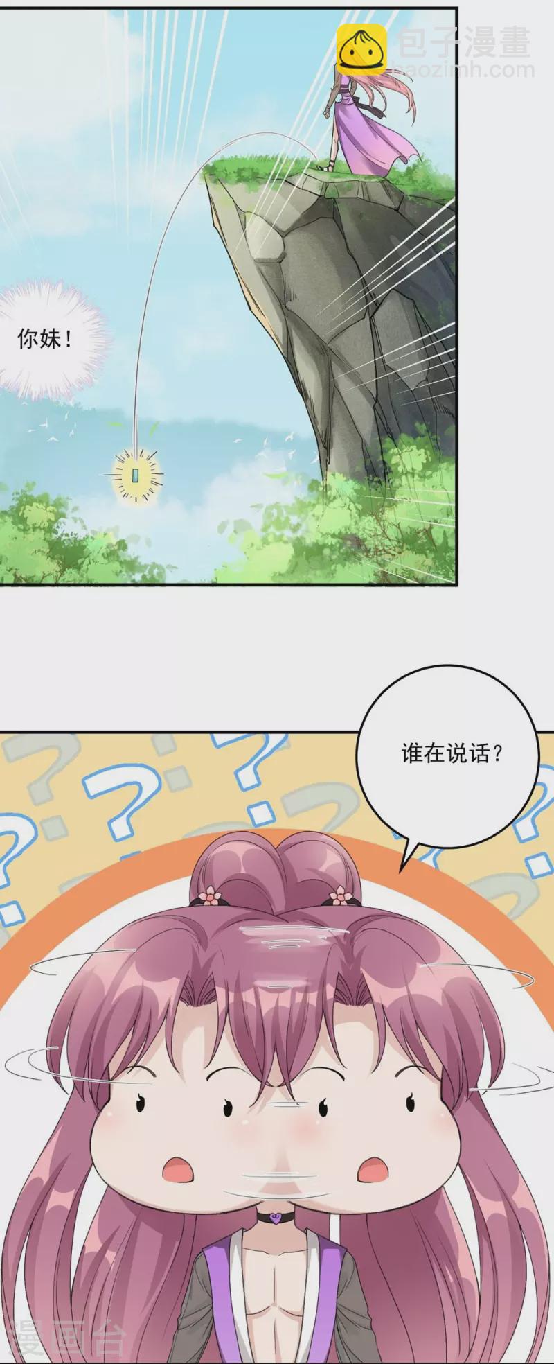 第125话-第128话