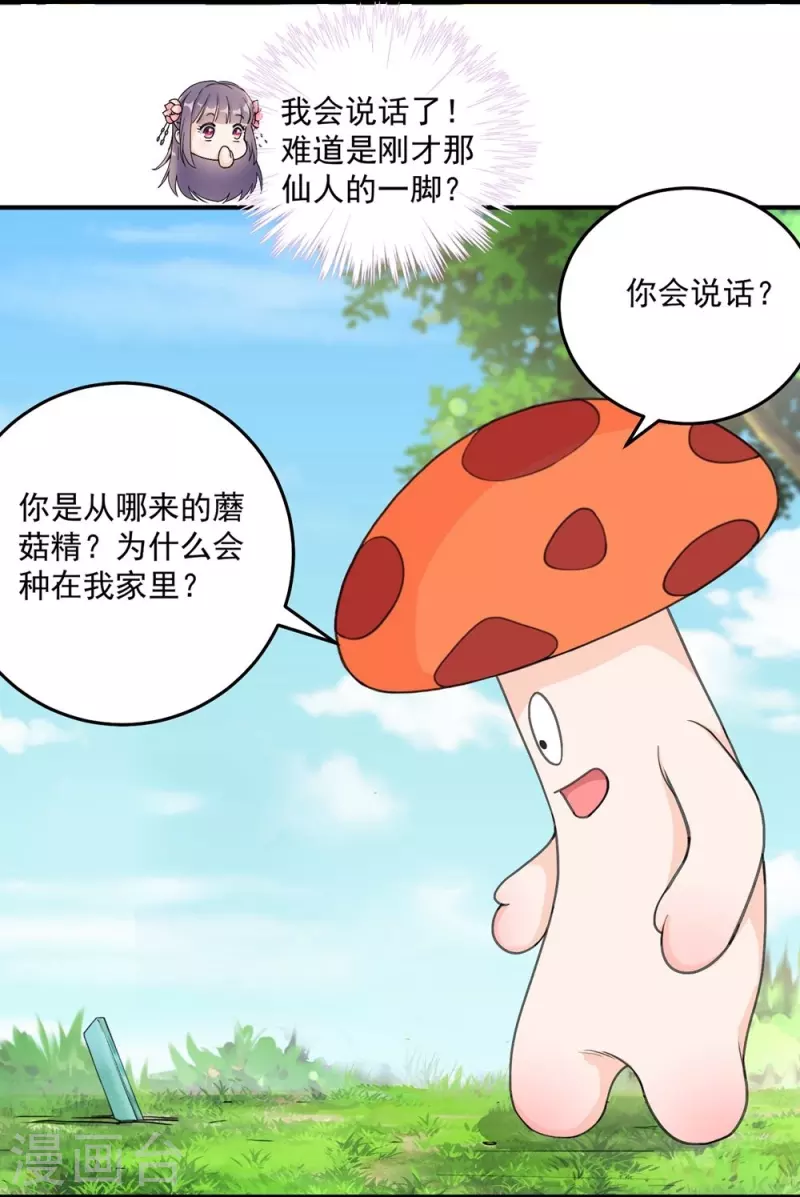 第125话-第128话