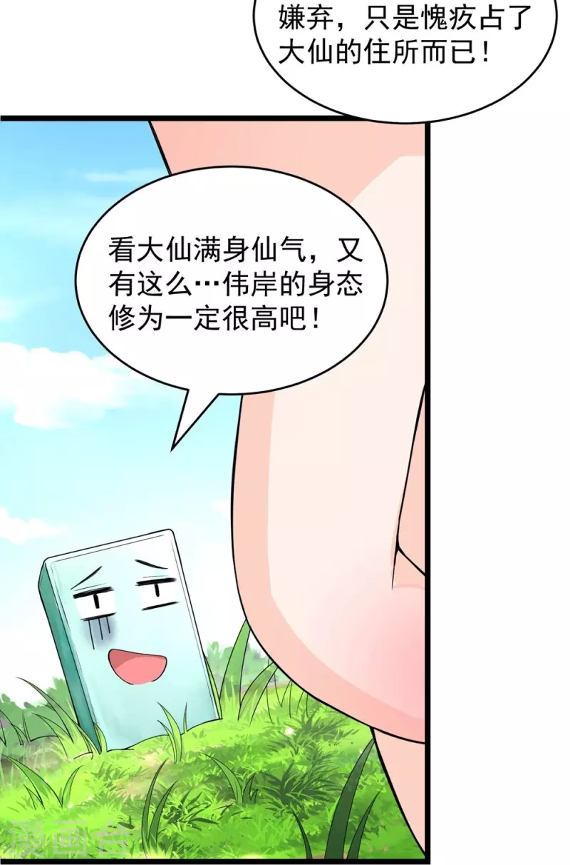 第125话-第128话