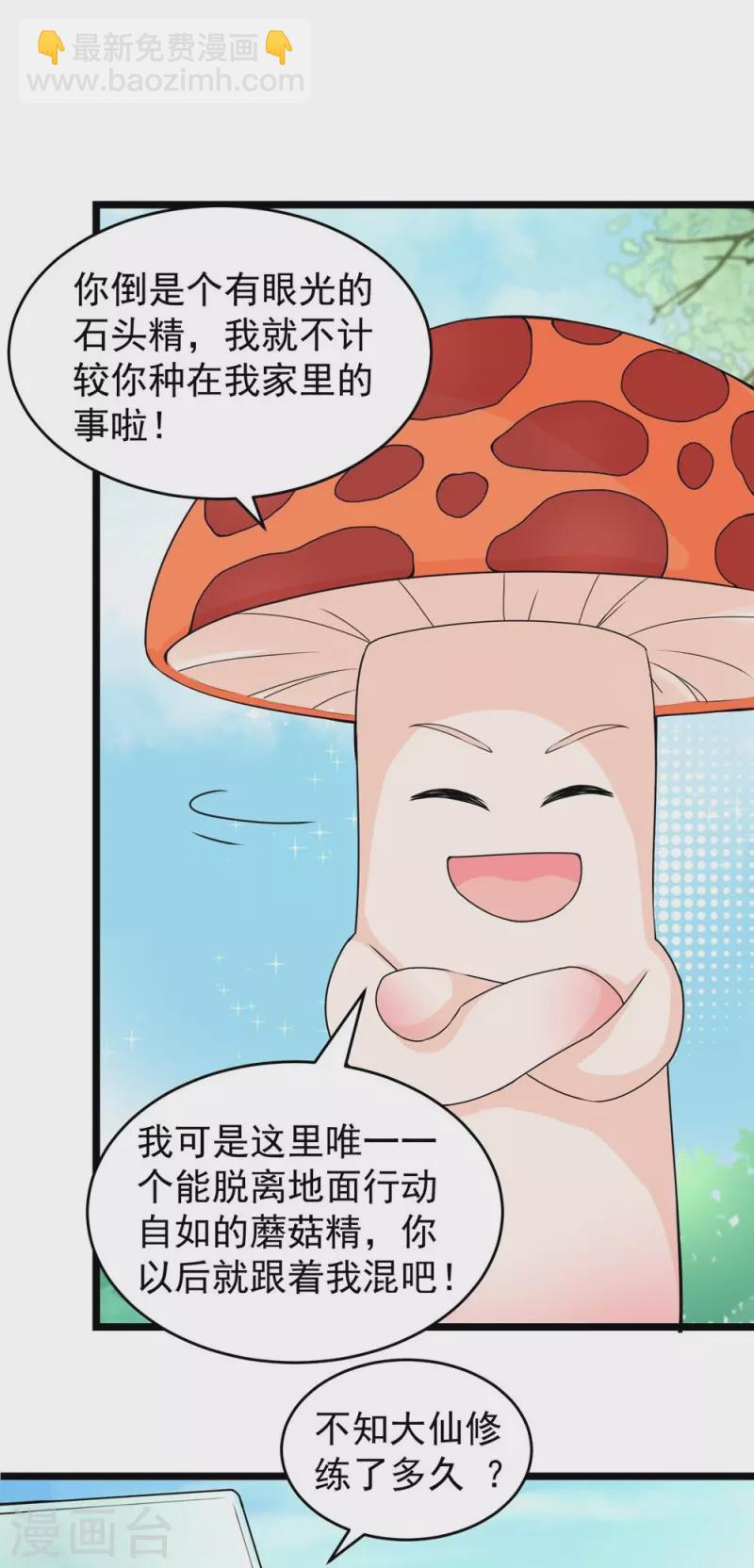 第125话-第128话