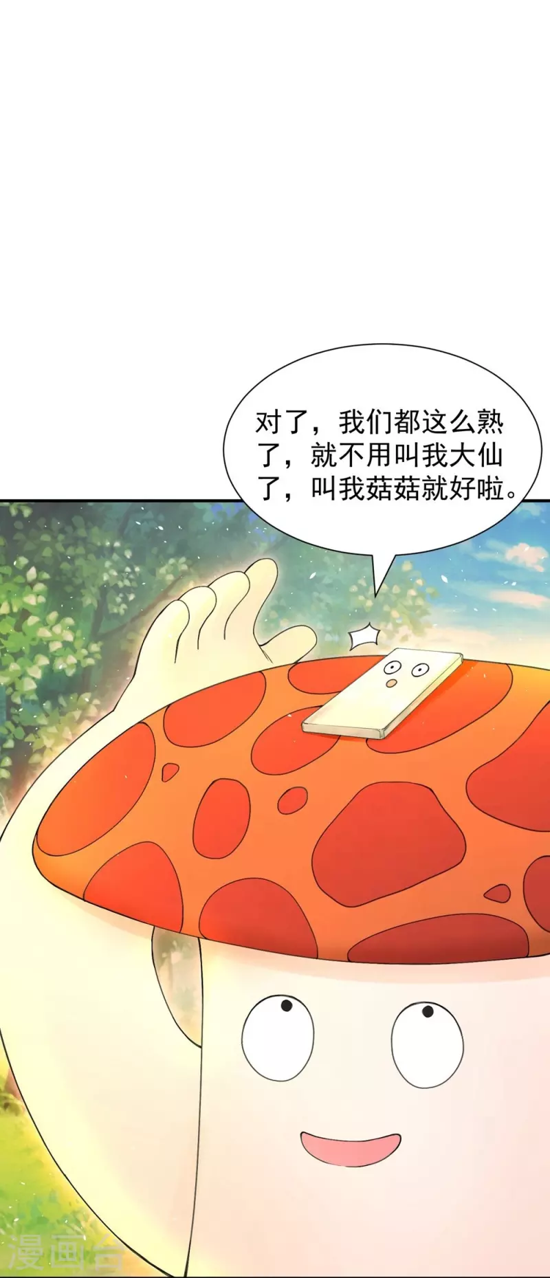 第125话-第128话