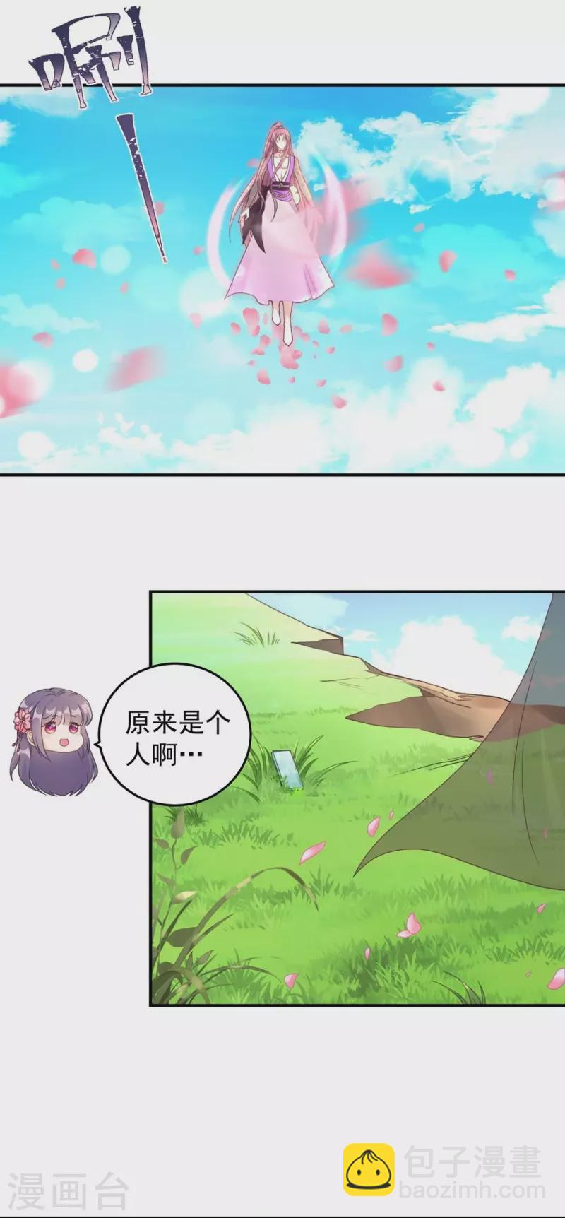 第125话-第128话