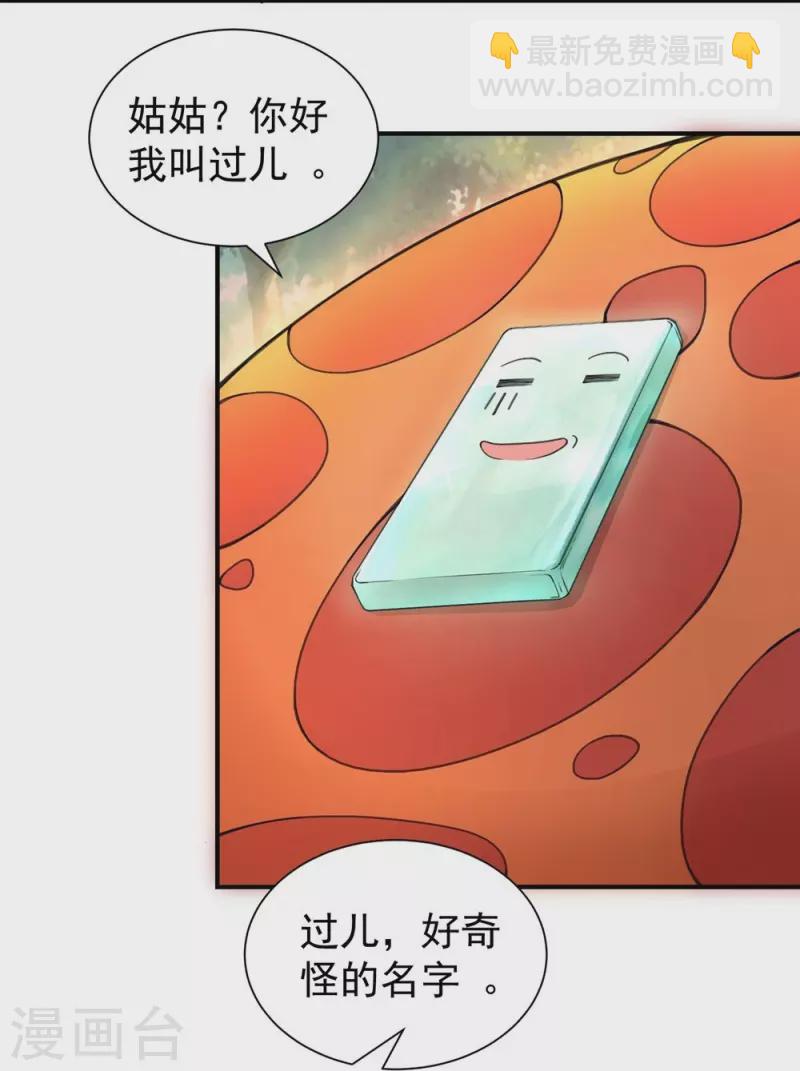 第125话-第128话