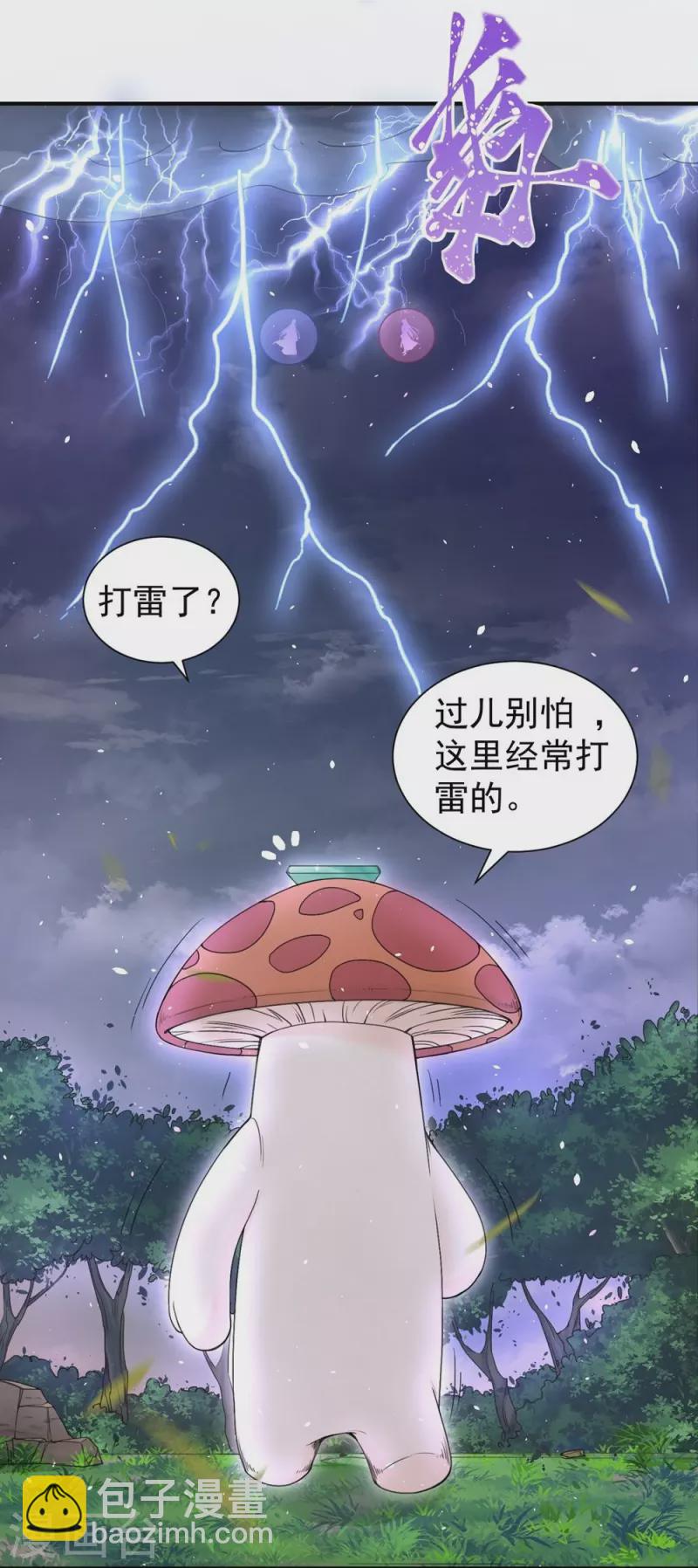 第125话-第128话