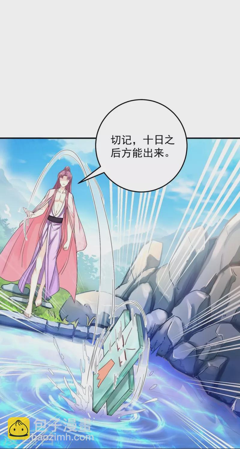 第127话-第130话