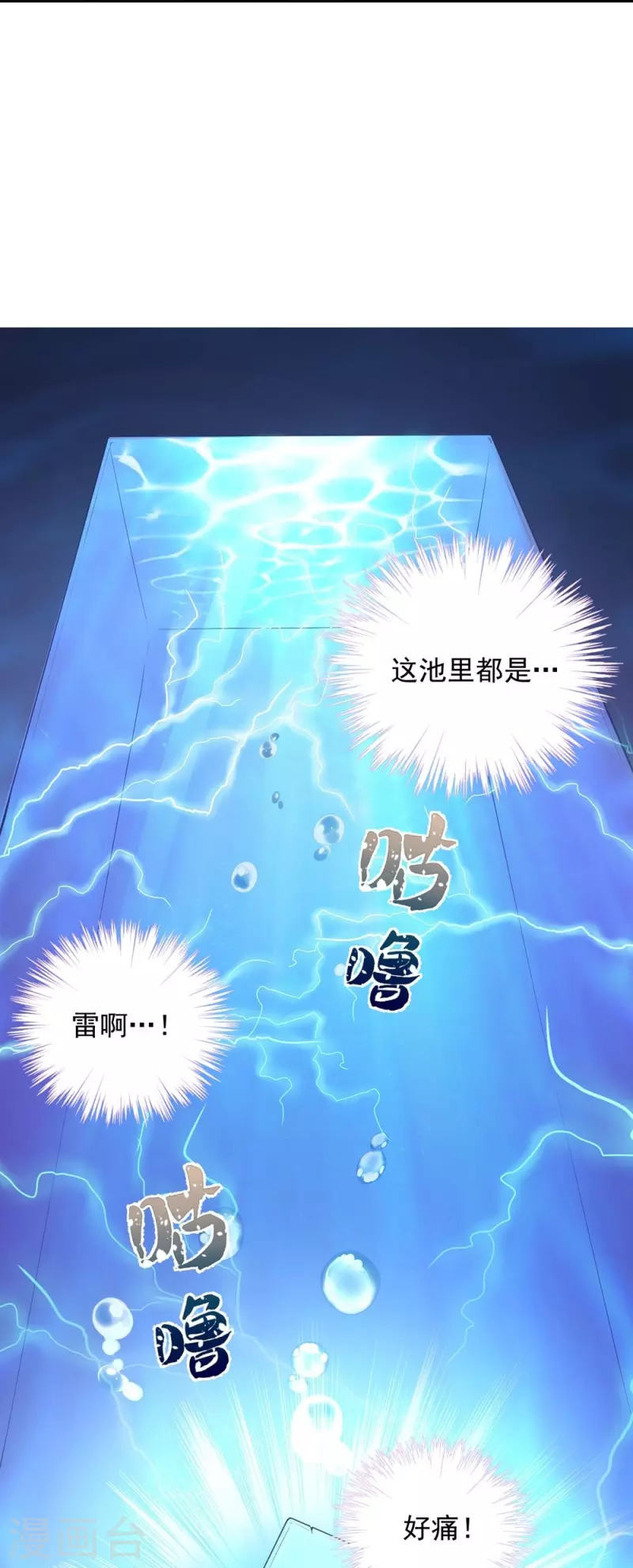 第127话-第130话