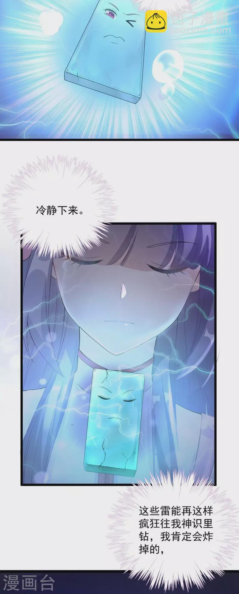 第127话-第130话