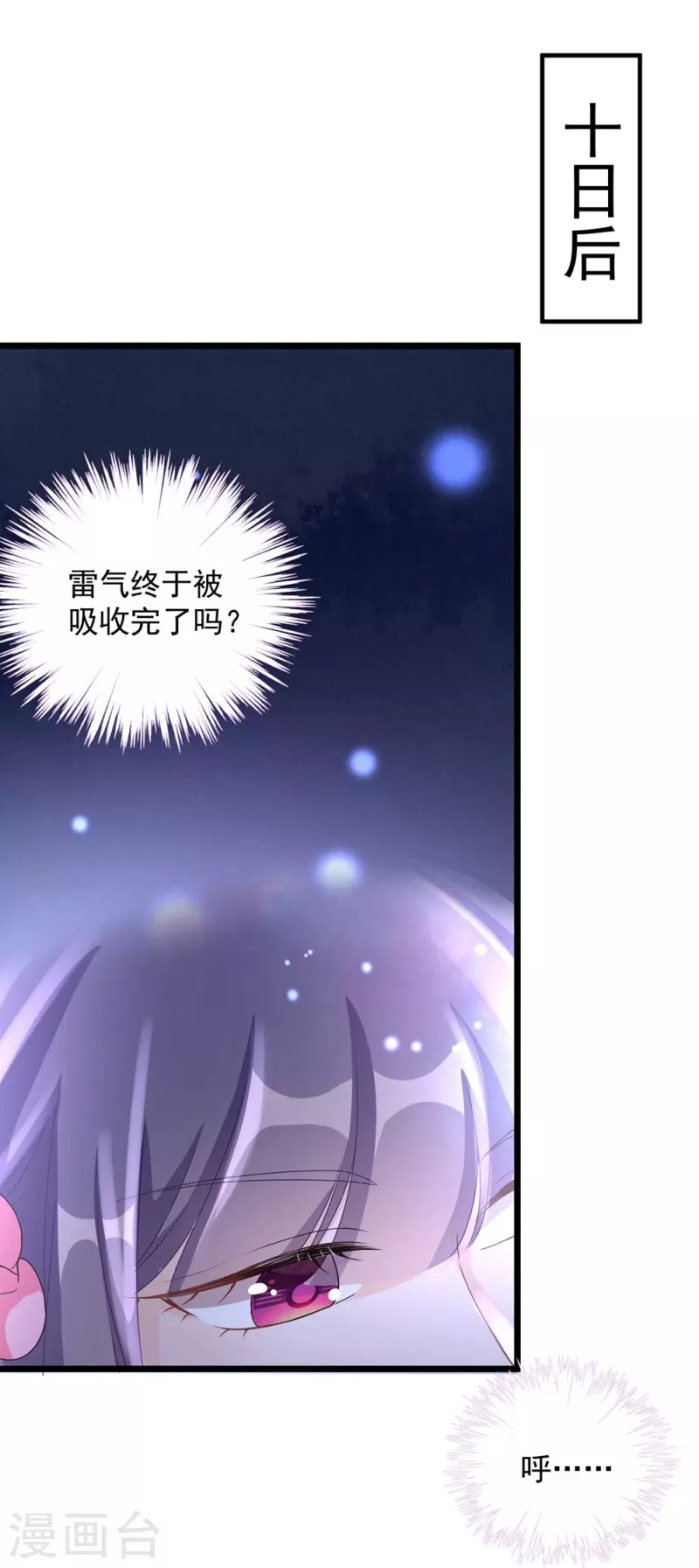 第127话-第130话