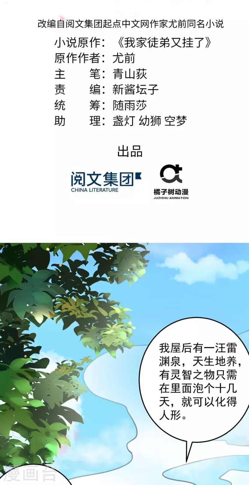 第127话-第130话