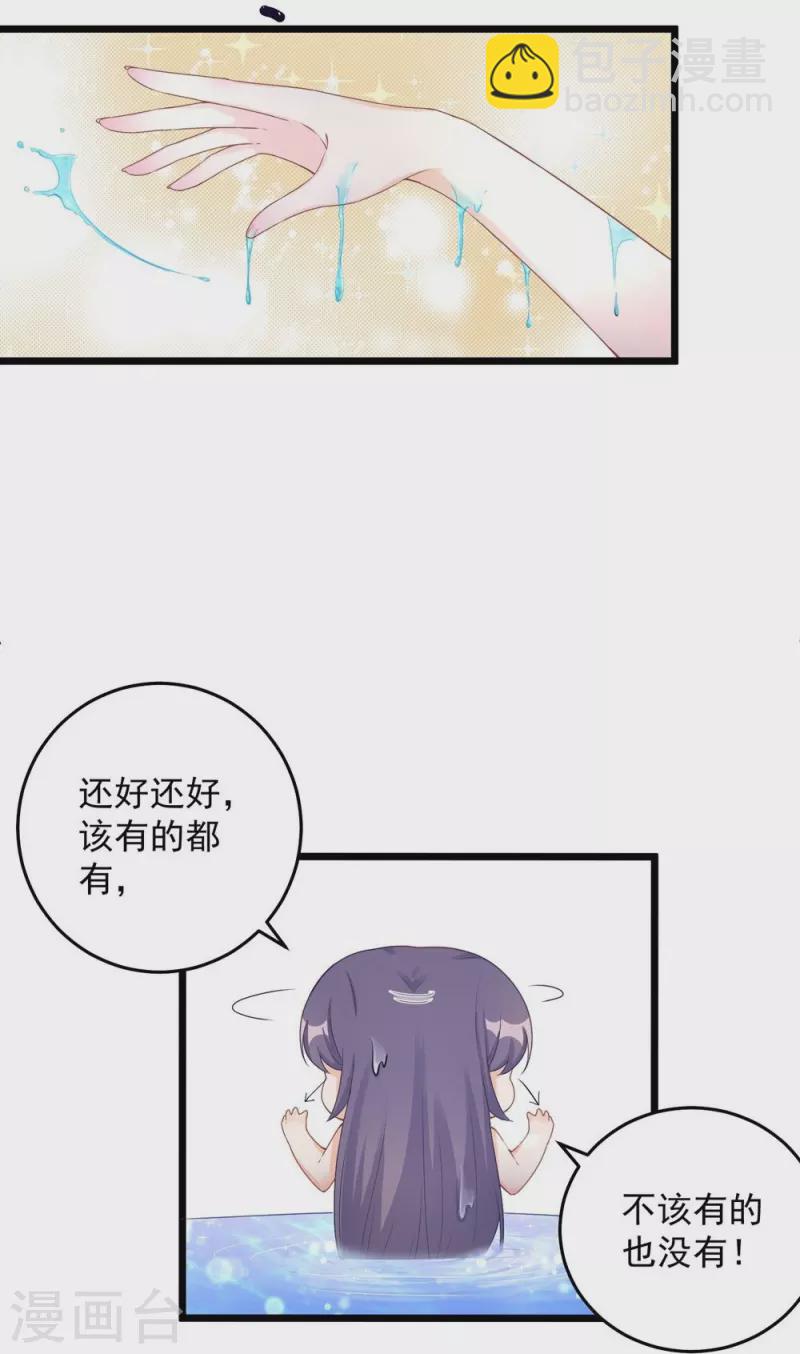 第127话-第130话