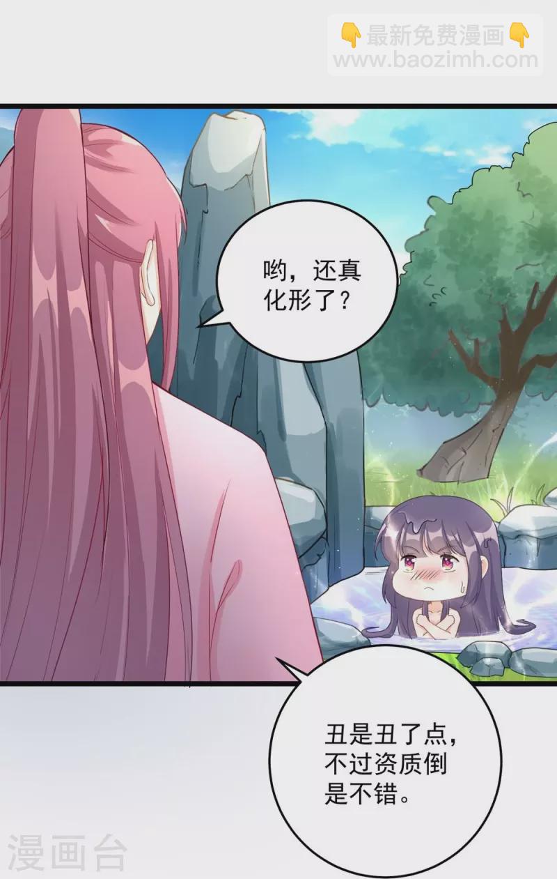 第127话-第130话