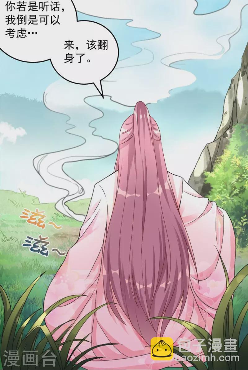 第127话-第130话