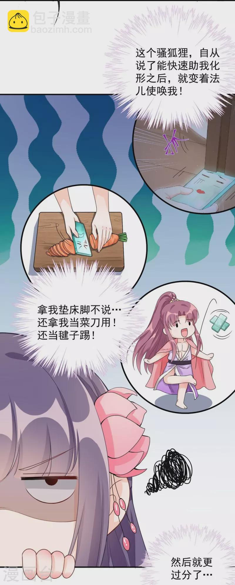 第127话-第130话