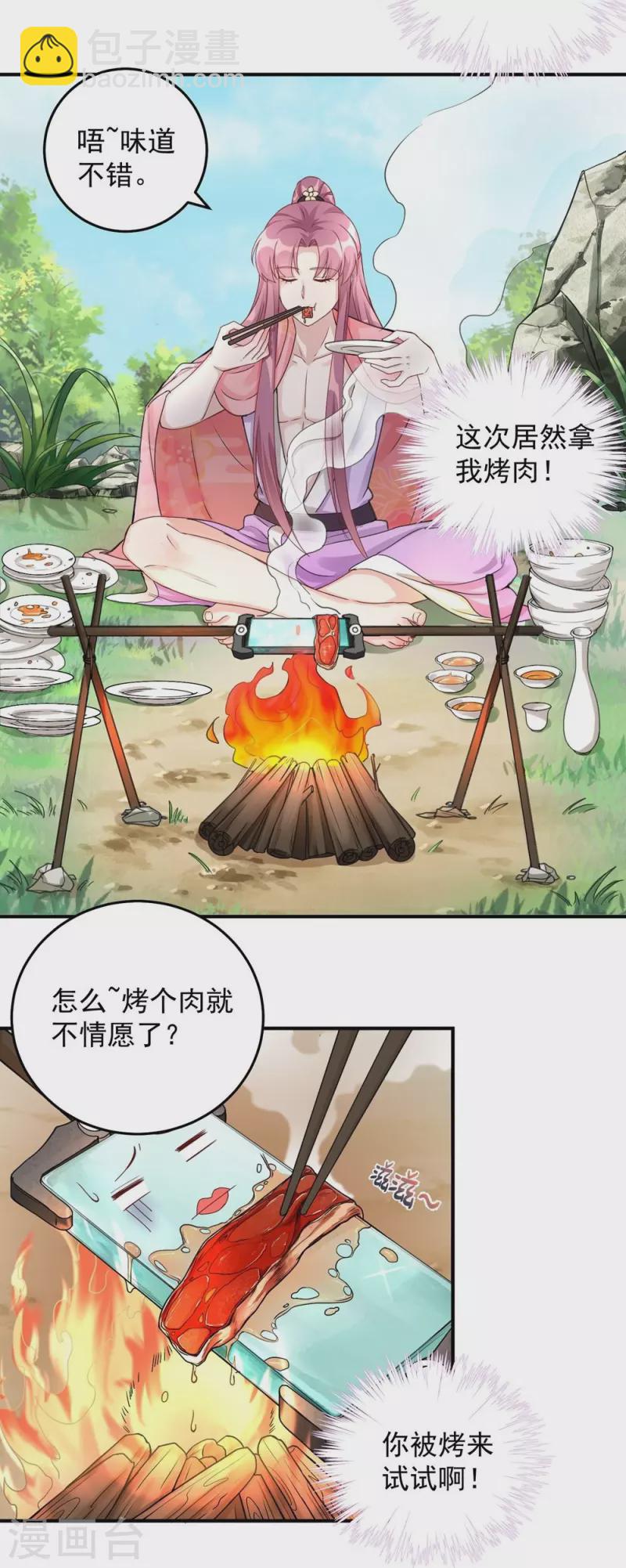 第127话-第130话
